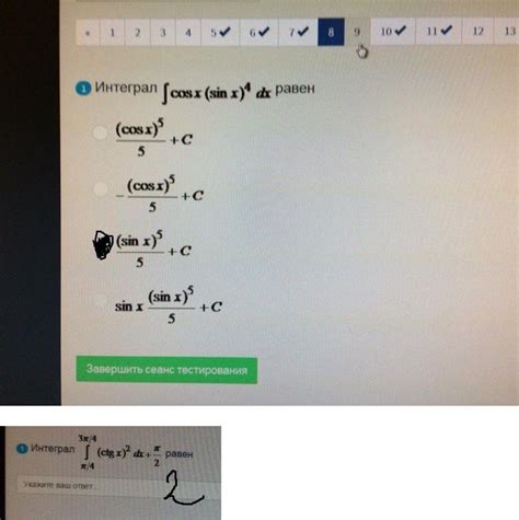 Математика 4