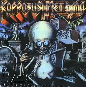 КОРРОЗИЯ МЕТАЛЛА "Каннибал" (1990) KORROZIA METALLA : DARKSIDE.ru