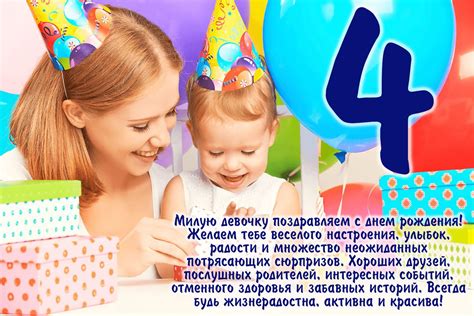 Поздравление родителей с годиком дочери - 71 фото