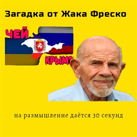 жак фреско цитаты - мемы — Желтая пояснительная Бригада