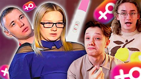 МАСТЕР СПОРТА ПО ИЗМЕНАМ | БЕРЕМЕННА В 16 - YouTube