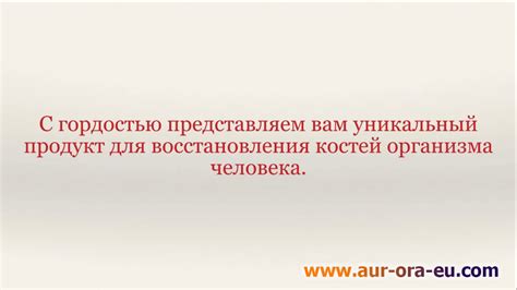 Коралл-Аккорд. Новый продукт компании Аврора - YouTube