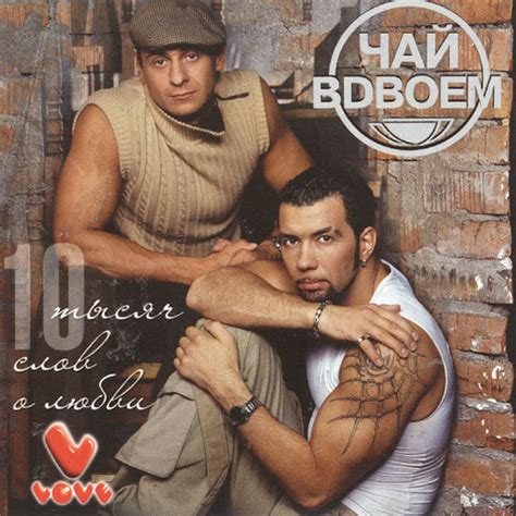 День рожденья - YouTube Music