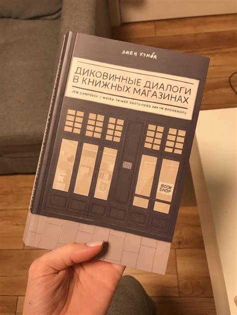 Пин от пользователя Татьяна К на доске Быстрое сохранение | Книжные ...