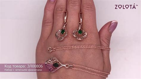 Набор ZOLOTA с зелеными фианитами (куб. цирконием) из медицинского ...