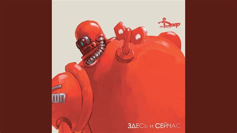 Если бы - YouTube