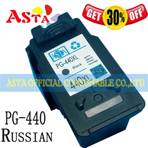1PK Black High Capacity PG 440 Ink for Canon 440 PG 440 PG440 ink ...