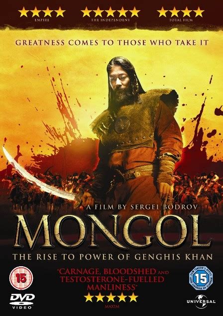 ดูหนัง มองโกล+Mongol HD Master มาสเตอร์