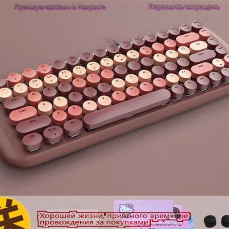 Механическая клавиатура Mofii MOFII-JXJP-001 купить по низкой цене ...