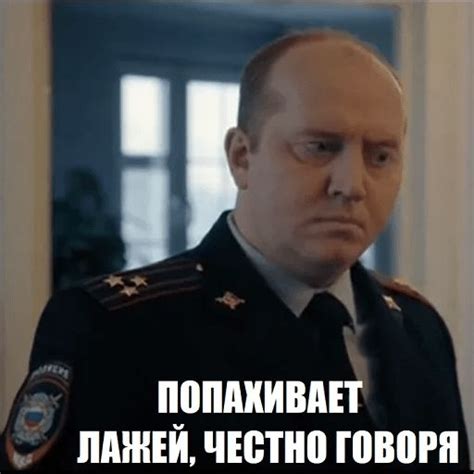Набор стикеров для Telegram «Полицейский с Рублевки»