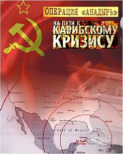 © Military-club.com. Скачать или смотреть онлайн фильм : Операция Анадырь