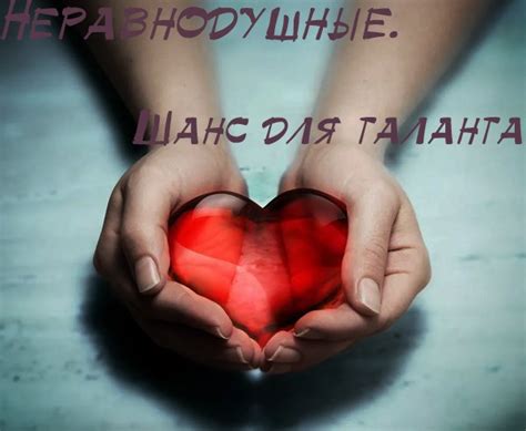 Шанс для таланта - Лансаротта - читать книгу в онлайн-библиотеке ...
