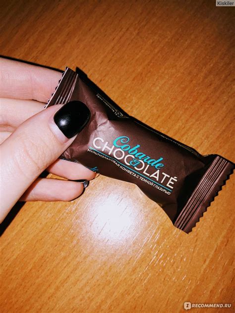 Конфеты ООО "В.А.Ш. Шоколатье" Cobarde El chocolate. Multi-cereal dark ...