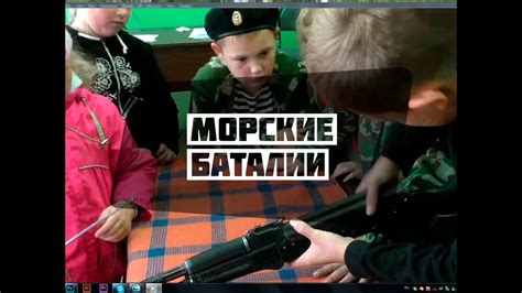 Морские баталии - YouTube