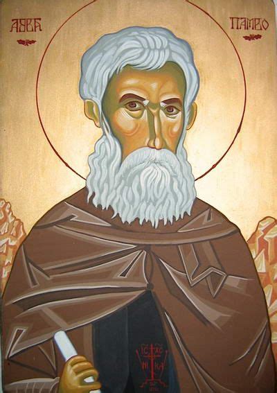 Свети преподобни Памво | Byzantine icons, Orthodox icons, Byzantine