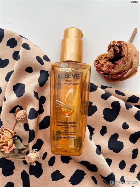Масло для волос L'Oreal Paris Elseve Экстраординарное 6 масел редких ...
