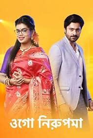 "Ogo Nirupoma" Episode #1.114 (TV Episode) - IMDb