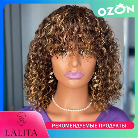 парики женские из натуральных волос,парики женские, коричневый,LALITA ...