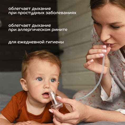 Аспиратор для носа Lubby с 0месяцев 16592 16592 купить по цене 2590 ₸ в ...