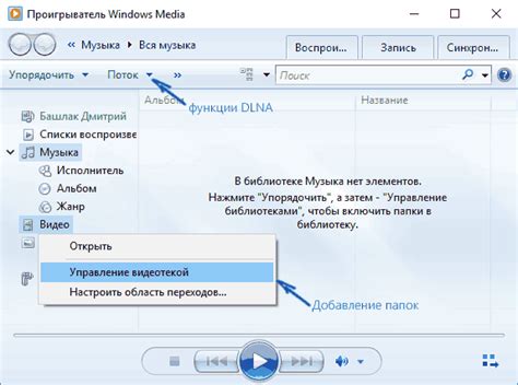 DLNA сервер Windows 10 | remontka.pro