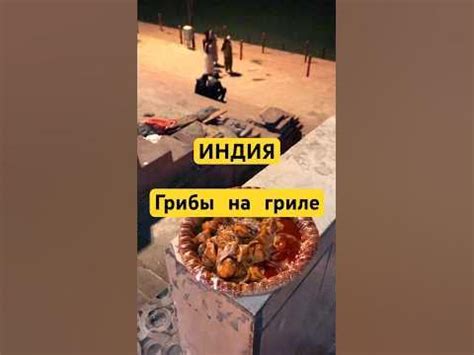 Индийская Уличная Еда — Очень Острая 🌶️ - YouTube
