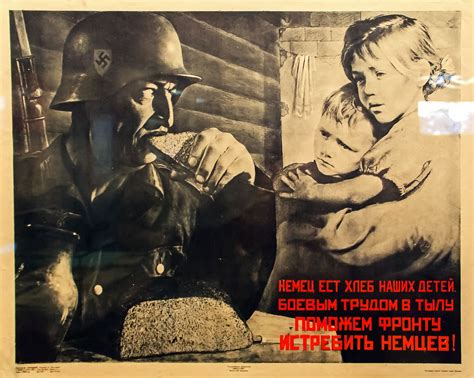 Плакат военных лет. | Soviet history, Poster, Movie posters