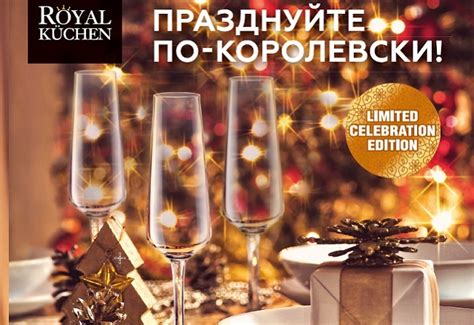 «Магнит» запускает новогоднюю акцию с бокалами и фарфоровой посудой ...