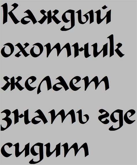 PhotoshopSunduchok - Шрифт для работы в фотошопе "Calligrapher"