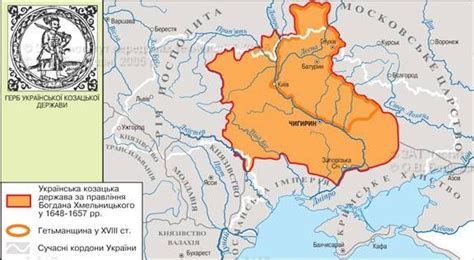 Українська Гетьманська держава | Шкільне життя