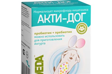 Пробиотики для собак: виды для мелких и крупных пород собак с отзывами