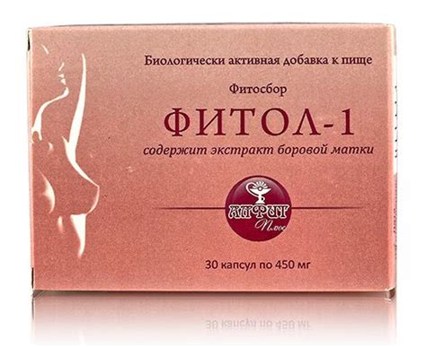 Фитол 1 мастопатийный сбор, 30 кап от мастопатии с боровой маткой ...