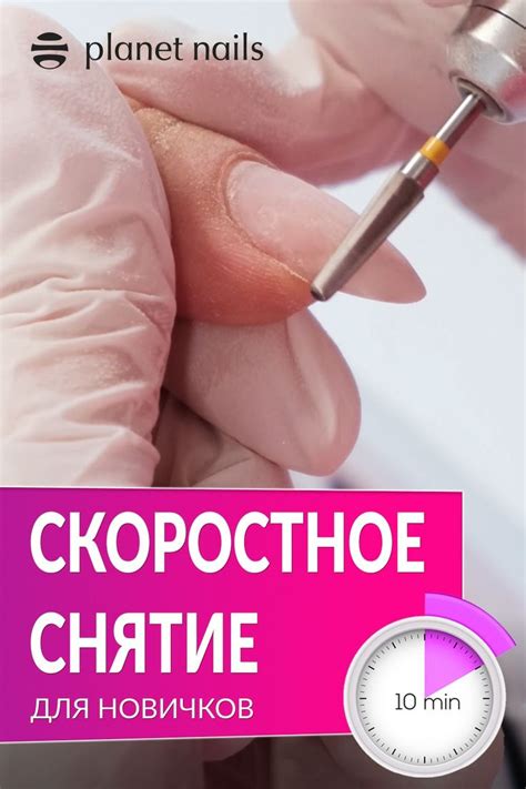 Урок по снятию Гель-лака | Ногти, Гель-лак, Инструменты для маникюра