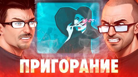 Пригорание. Добро пожаловать в секту - YouTube