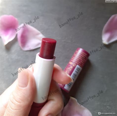Бальзам для губ Ив Роше / Yves Rocher Питательный с оттенком "Ежевика ...