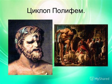 Презентация на тему: "Мифология Древние индийцы полагали, что земля ...