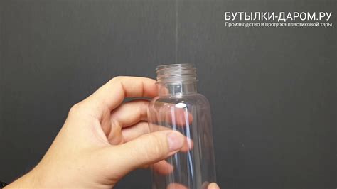 Бутылка ПЭТ пластиковая 0,3 литра (300 мл) прозрачная, горло 38 мм ...
