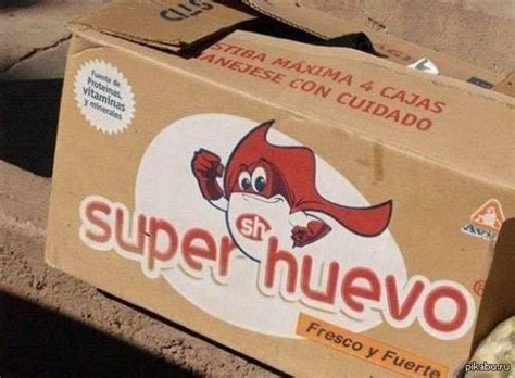 Super Box | Пикабу