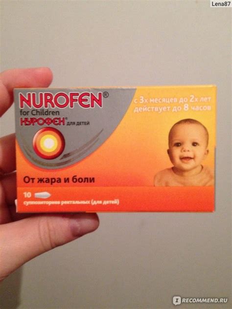 Болеутоляющие средства UPSA Нурофен (Nurofen) Свечи детские - «Спасение ...