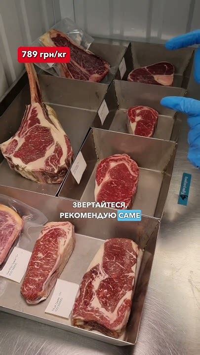 Стейк томагавк 🥩 - YouTube