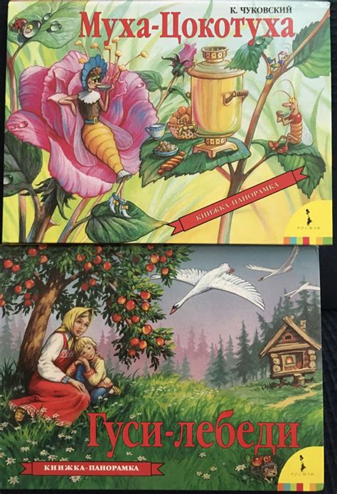 Игрушки, книги