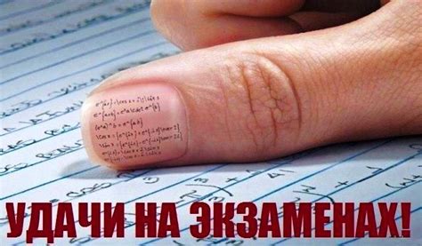Открытки - Удачи на экзаменах