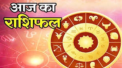 22 october rashifal horoscope aaj ka rashifal todays horoscope dvmp ...