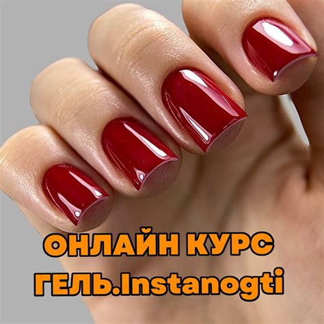 МАНИКЮР ГЕЛЬ ПОВЫШЕНИЕ СКОРОСТЬ ОБУЧЕНИЕ ОНЛАЙН КУРСЫ | Подписывайся и ...