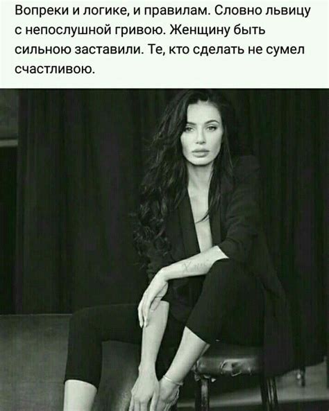 Pin von Светлана Хренова auf Мотивирующие цитаты | Schöne zitate ...
