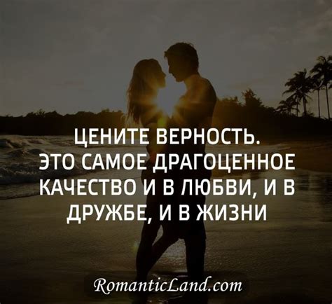 Красивые картинки с цитатами по любовь (100 цитат) 📃