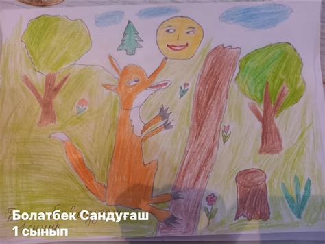 Көңілді қысқы демалыс » Қармақшы таңы