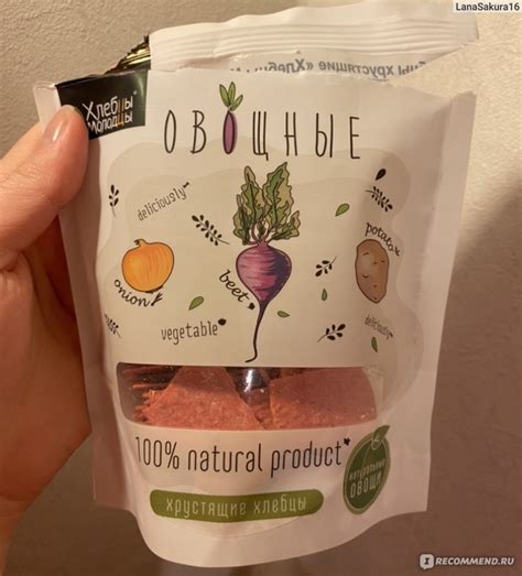Хлебцы Молодцы Овощные - «Безумно вкусный и полезный перекус» | отзывы