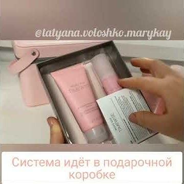 Система обновления кожи Мери Кей, пилинг + сыворотка для сужения пор ...