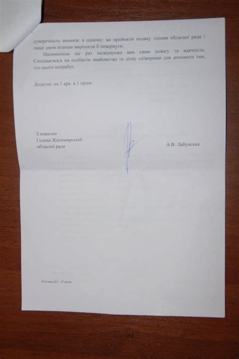 Другий акт "Марлезонського балету"