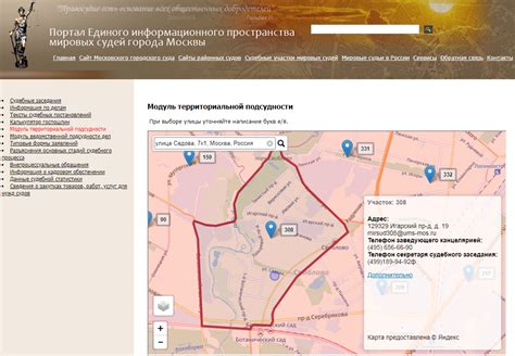 Как определить подсудность?